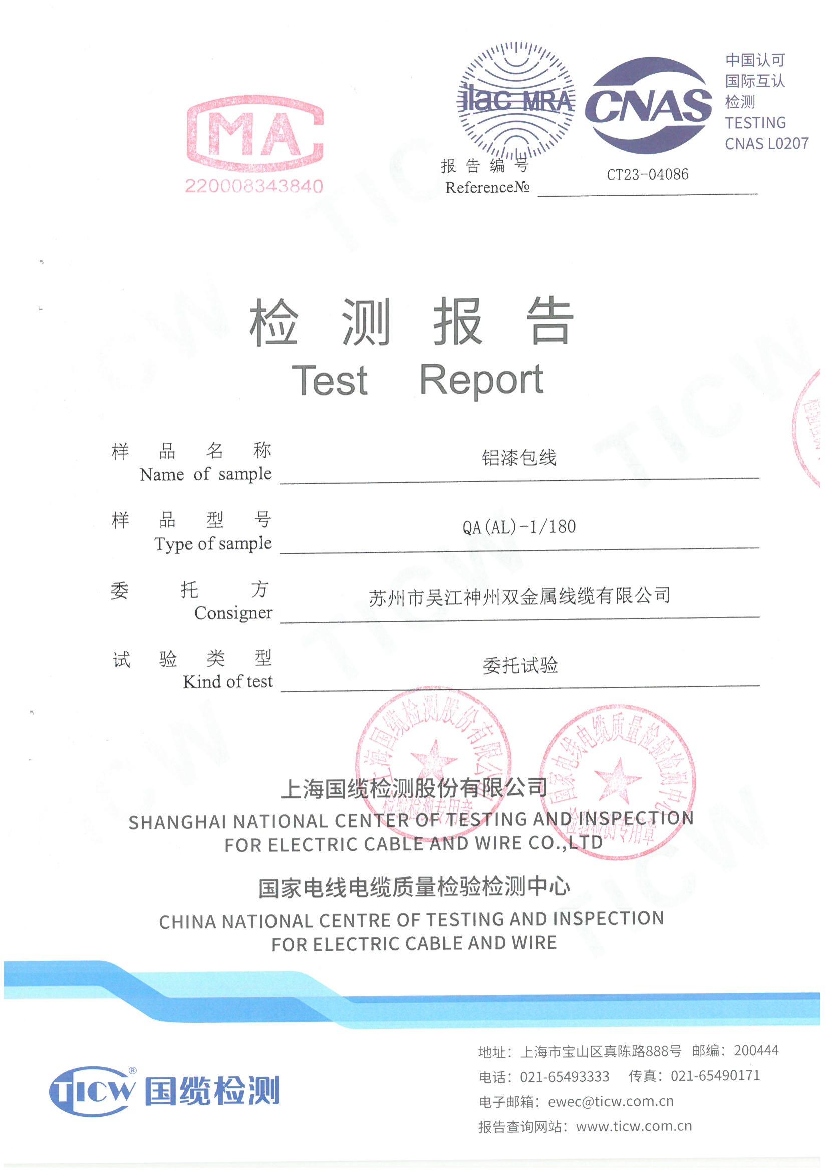 QA(AL)-1-180-0.226_00 QA(AL)-1-180-0.226_00